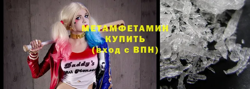 omg ссылки  Западная Двина  Первитин Methamphetamine 